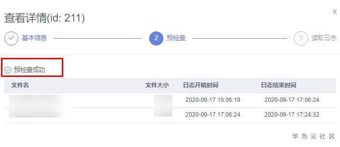 怎么按时间筛选数据库