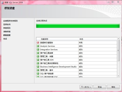 怎么修改数据库的信息失败  第1张