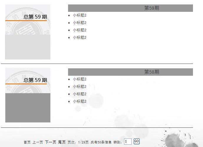 asp页面查询数据库代码怎么写  第1张