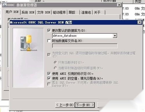 evc里怎么创建数据库  第1张