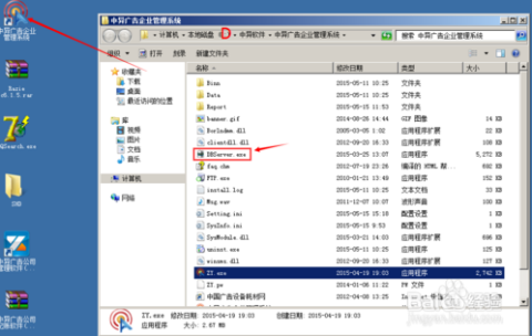 wdcp数据库升级失败怎么办