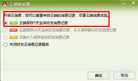 消息记录怎么存放在数据库  第1张