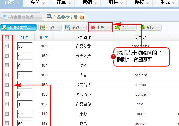 数据库字段怎么扩大  第1张