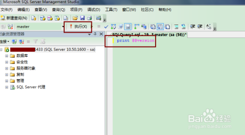 数据库里怎么查找信息  第1张