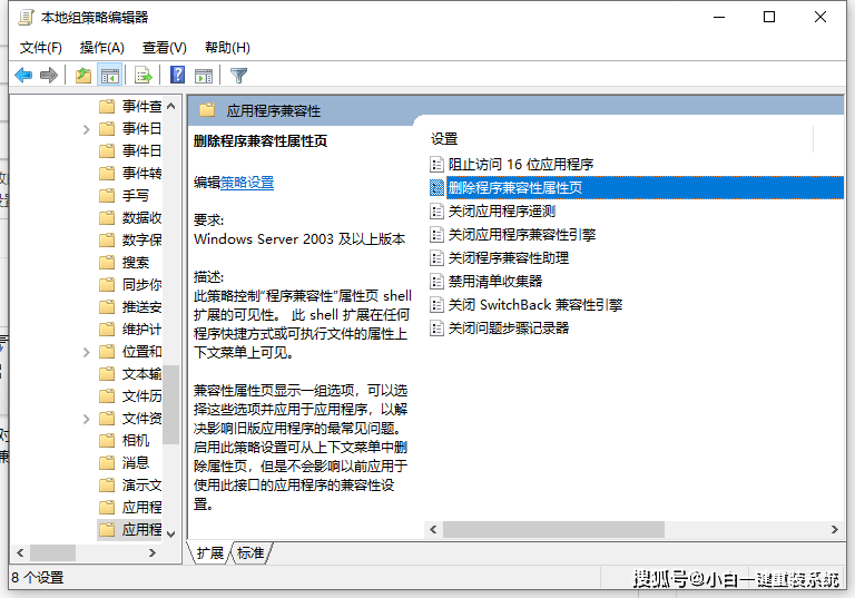 javac找不到文件怎么回事