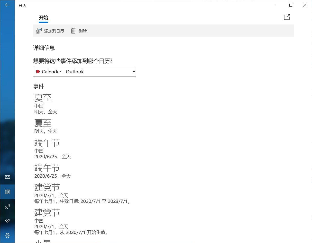 java怎么让日期两位数输出  第1张