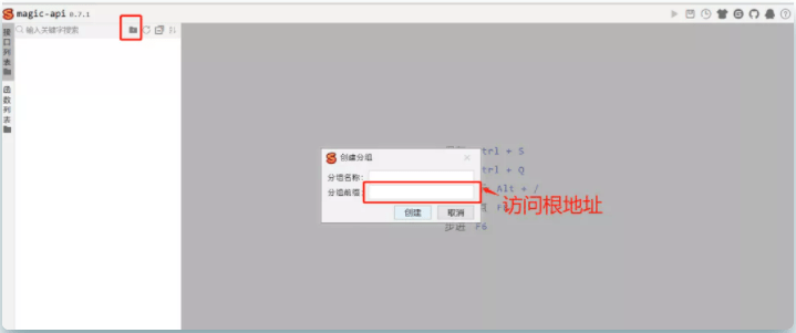 java 接口继承怎么写