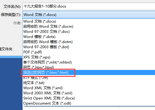 java中怎么重命名文件