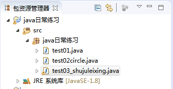 java中类变量怎么赋值