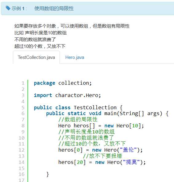 java中成员方法怎么写  第1张
