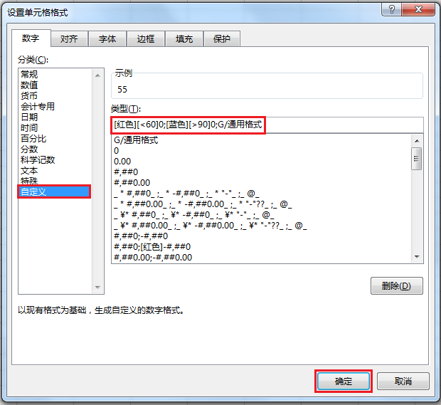java怎么修改字体颜色  第1张