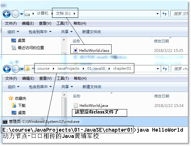 java怎么新建一个日志文件