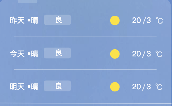java怎么显示实时时间  第1张