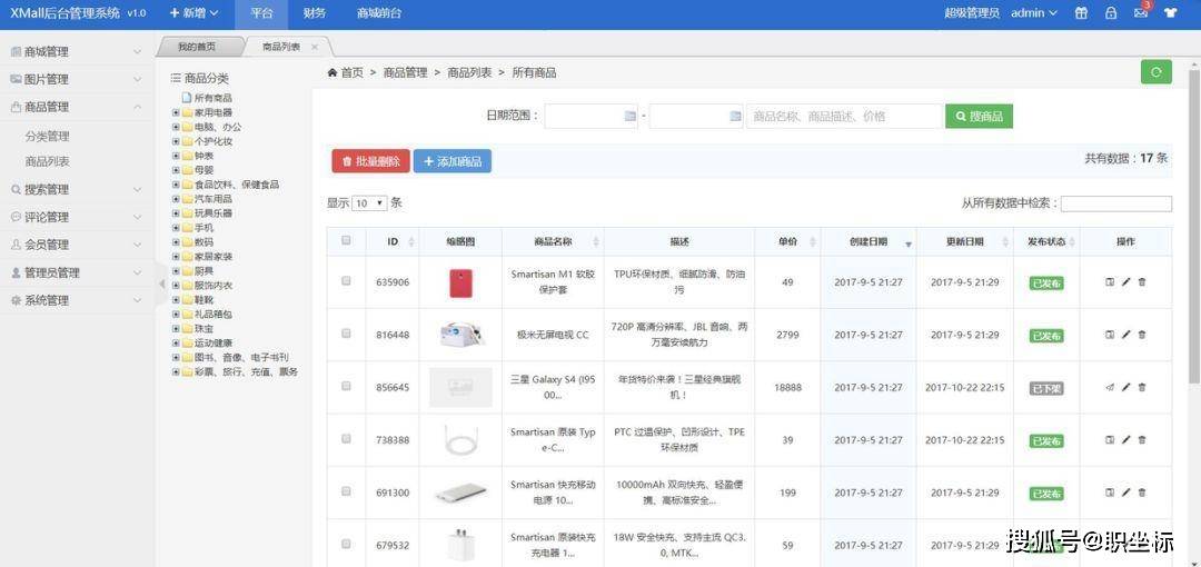 java怎么输出颜色值
