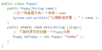 java怎么初始化成员变量  第1张