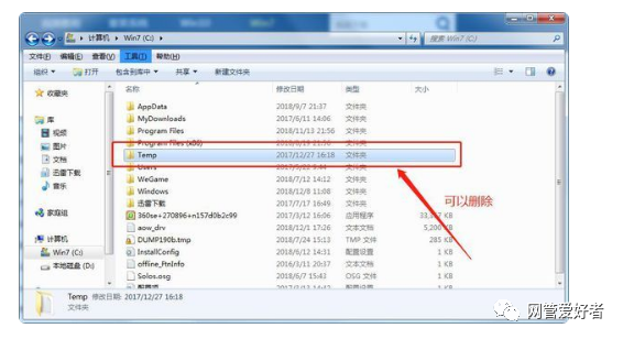 java删除用户怎么实现  第1张