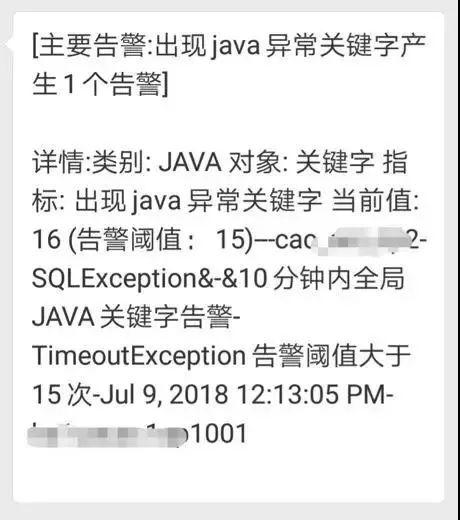 java发生异常怎么处理