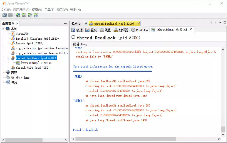 java 怎么关闭线程  第1张