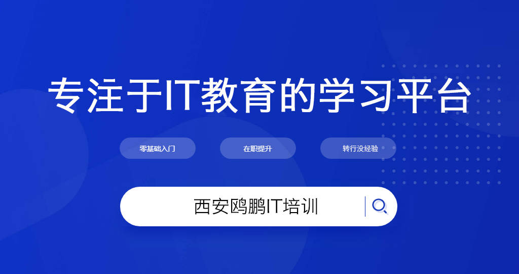 携程 java待遇怎么样  第1张
