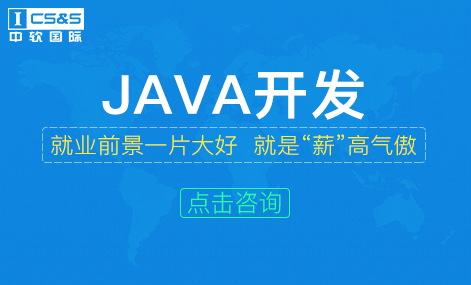 浪曦培训java怎么样