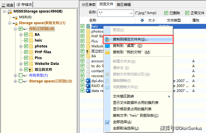 java存储二进制文件怎么打开  第1张