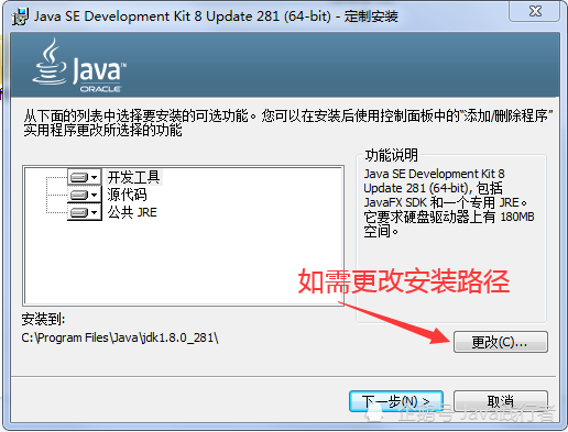 java 怎么自动抓取包
