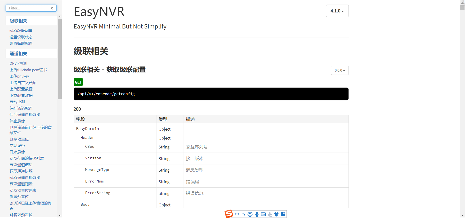 java web怎么服务器上查看日志文件