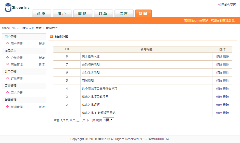 java中mysql的更新语句怎么写