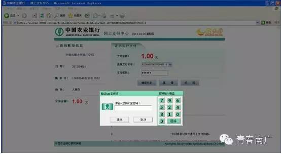 java怎么录入学生信息吗  第1张