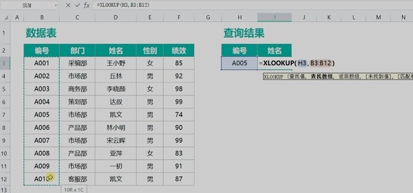 java怎么解析json对象数组对象数组  第1张