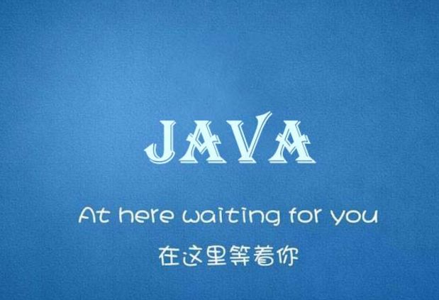 java怎么好学  第1张