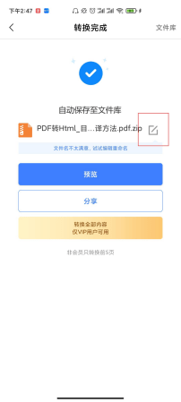 java怎么导入html文件  第1张