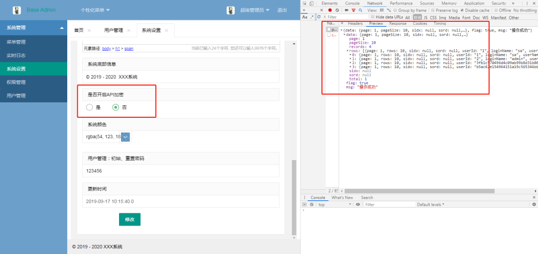java项目怎么绑定域名访问