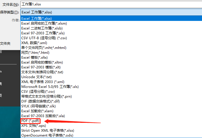 java生成下载excel文件怎么打开