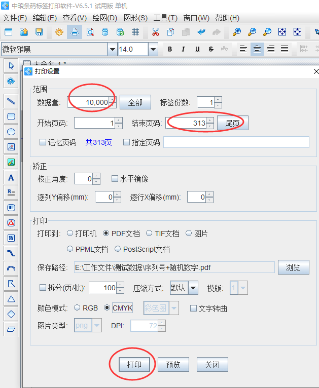 用java怎么生成随机数字  第1张
