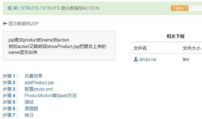 java怎么写一个https  第1张