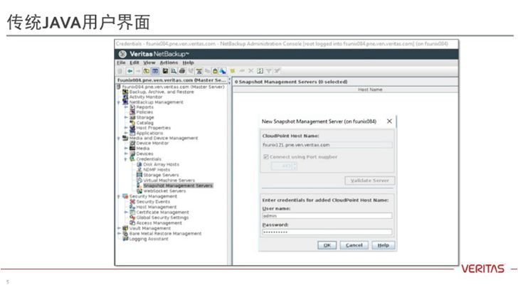 怎么设置java版本信息  第1张