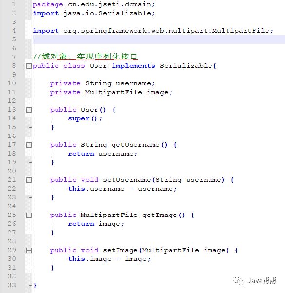 java资源文件怎么建