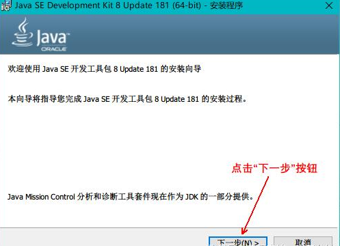 java怎么在sdk中开发环境变量  第1张