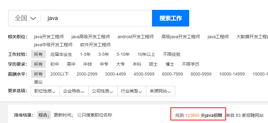 怎么设置java版本信息吗  第1张