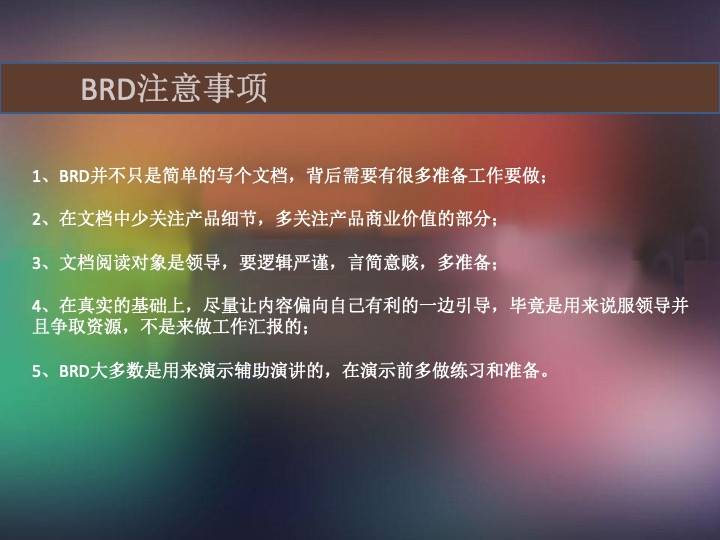 用java做项目怎么写