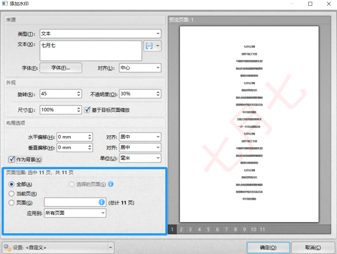 java web 导入csv文件怎么打开  第1张