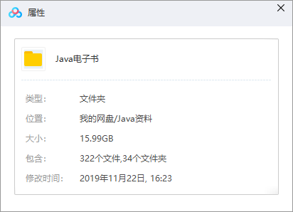 java怎么看电子书  第1张