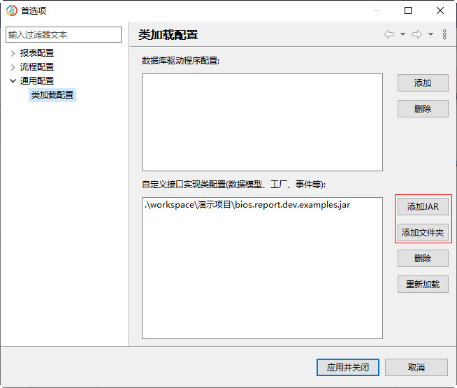 java的point类怎么导入