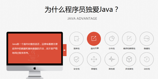 千锋教育的java怎么样  第1张