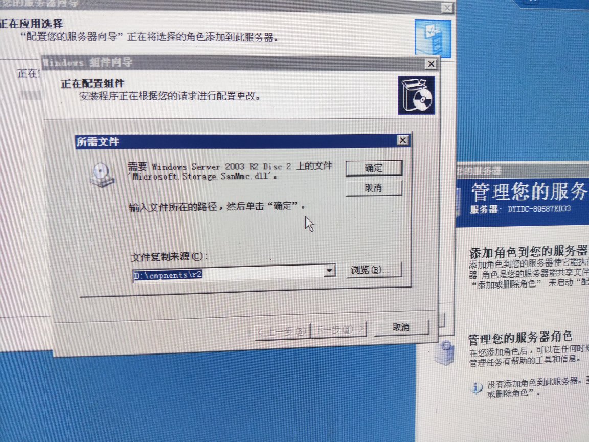 云服务器2003系统  第1张