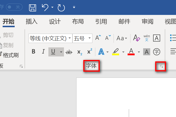 word做下划线为什么有虚线