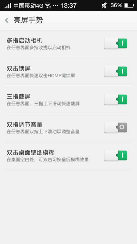 为什么我的QQ不能滚动截屏  第1张