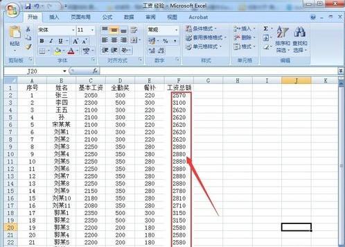 为什么表格求和到第一行  第1张