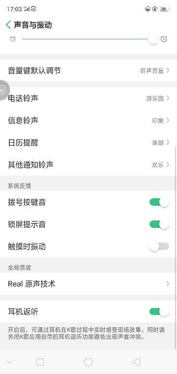 oppor15为什么不能备份数据